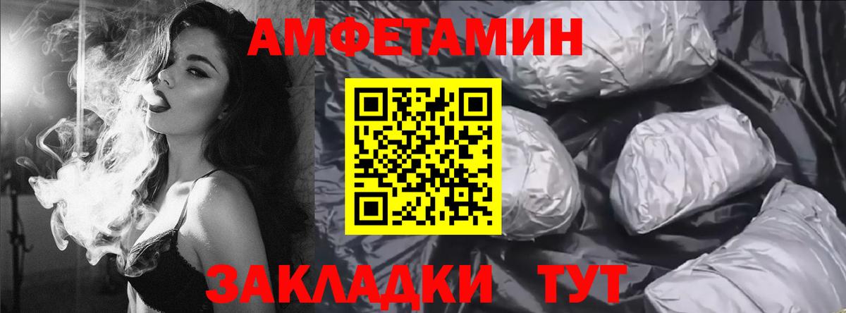 Amphetamine VHQ  АМФЕТАМИН  Острогожск  Вход с VPN  АМФЕТАМИН 