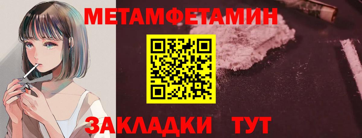 Amphetamine 97% Острогожск