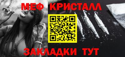 прущая мука Северобайкальск