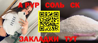 альфа пвп VHQ Вязьма