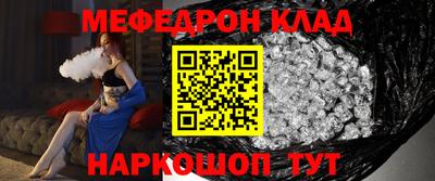шишки Севастополь