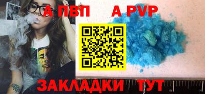 шишки Севастополь