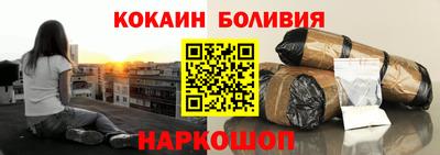 шишки Севастополь