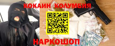 шишки Севастополь
