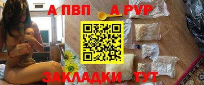 прущая мука Северобайкальск
