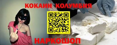 прущая мука Северобайкальск