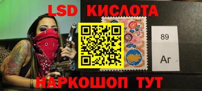 альфа пвп Свободный