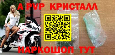 шишки Севастополь