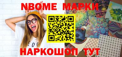 прущая мука Северобайкальск