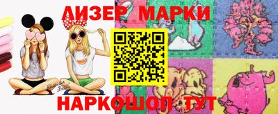шишки Севастополь