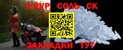 шишки Севастополь