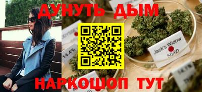 шишки Севастополь