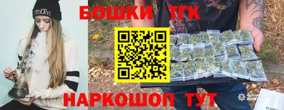шишки Севастополь