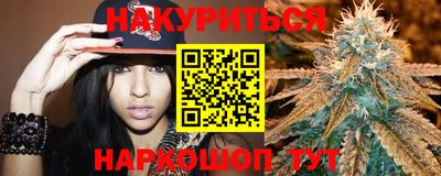 прущая мука Северобайкальск