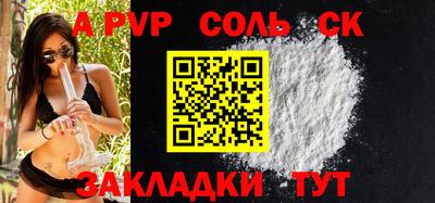 прущая мука Северобайкальск
