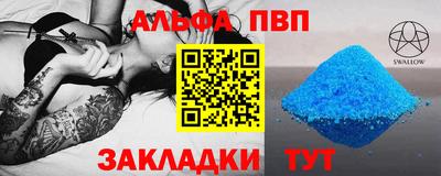 прущая мука Северобайкальск