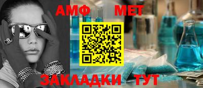 шишки Севастополь