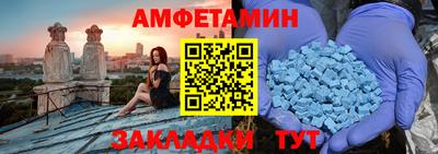 прущая мука Северобайкальск