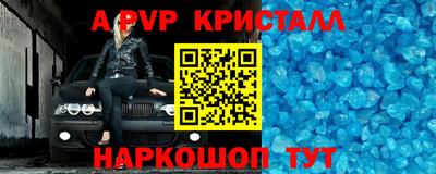 прущая мука Северобайкальск