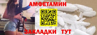 альфа пвп Свободный
