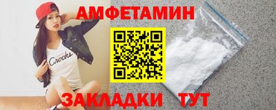 шишки Севастополь