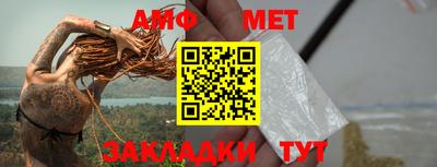 альфа пвп Свободный