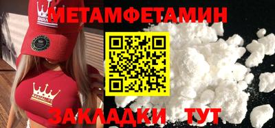 альфа пвп Свободный