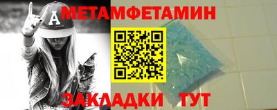 прущая мука Северобайкальск