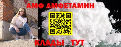 альфа пвп Свободный