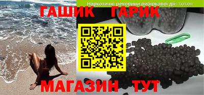 прущая мука Северобайкальск