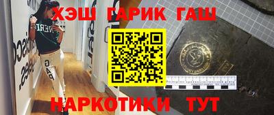 прущая мука Северобайкальск