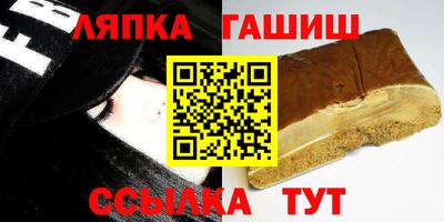 шишки Севастополь