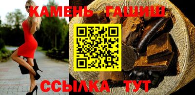 шишки Севастополь
