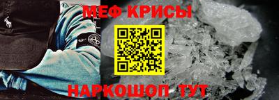 шишки Севастополь