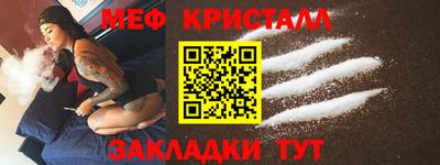 прущая мука Северобайкальск