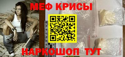 шишки Севастополь