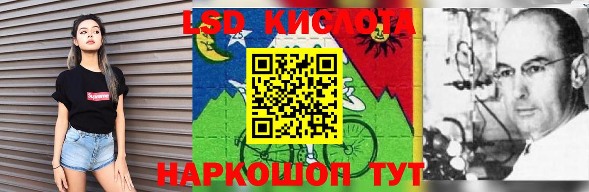 Острогожск  ЛСД экстази кислота  Вход с VPN  ЛСД экстази ecstasy 