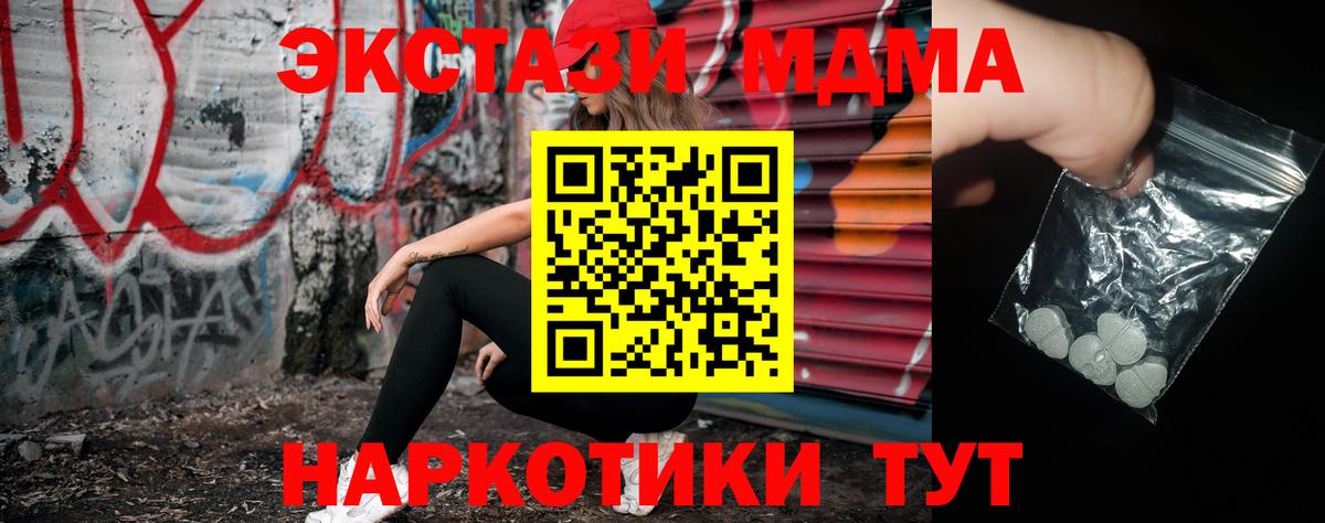 БУТИРАТ Острогожск