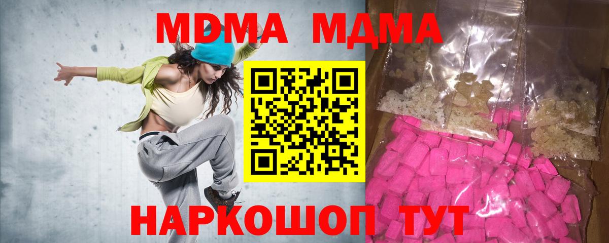 COCAIN  ГАШИШ  Каннабис  Вход с VPN  Острогожск  Мефедрон кристаллы 