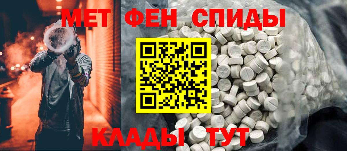 Первитин витя Острогожск