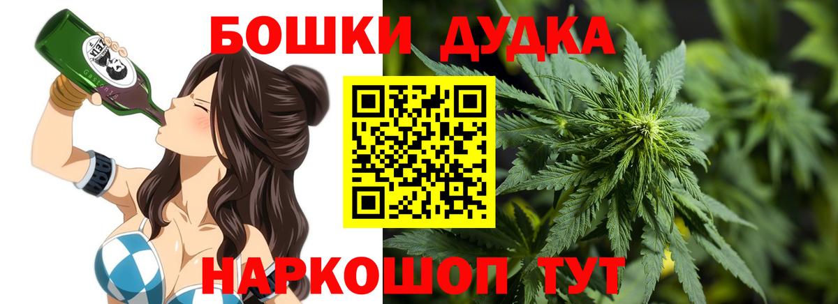 Марихуана марихуана  Канабис Amnesia  Острогожск  Вход с VPN 